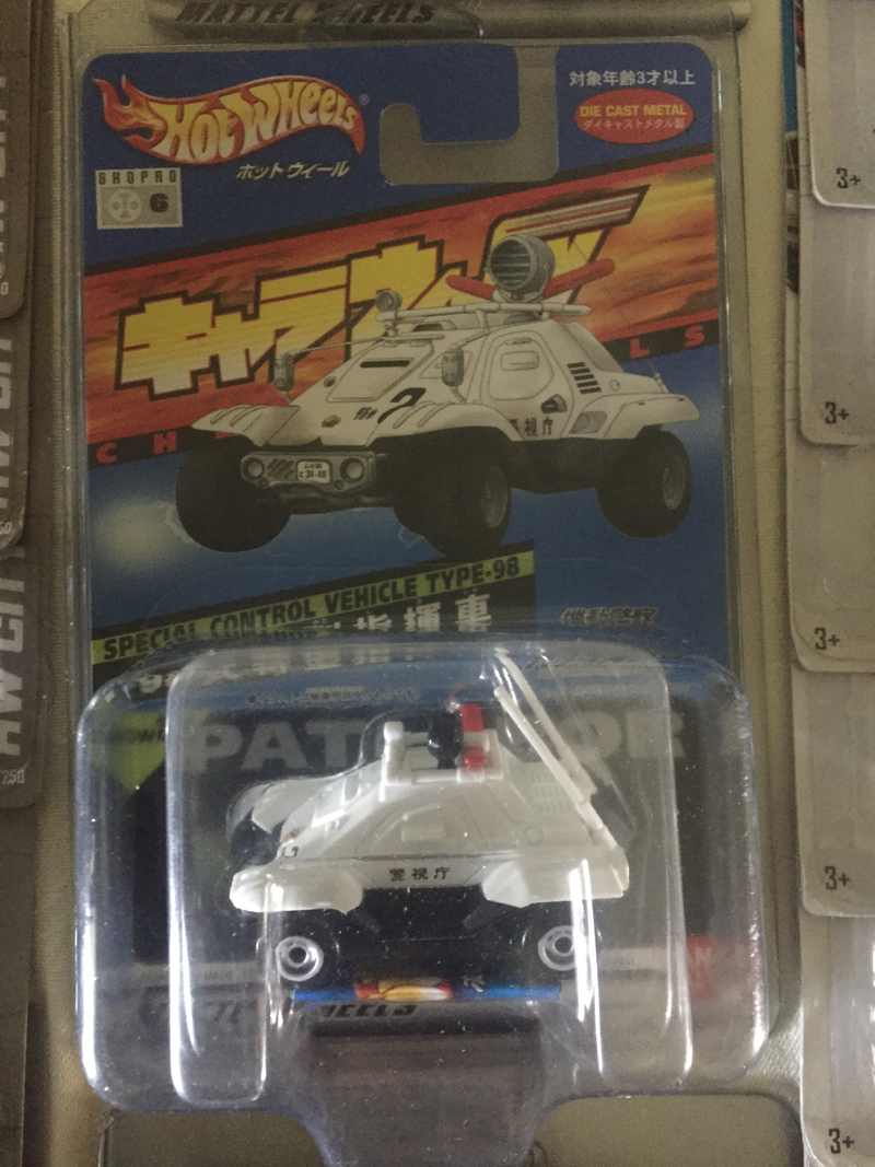 Illustration for article titled Colossal Die-Cast Collection - Box 67 - Whattaya Know, Hot Wheels!